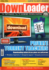 DownLoader - Τεύχος 7