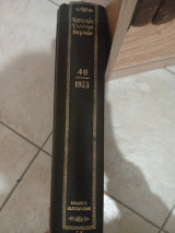 Εφημερίς Ελλήνων Νομικών 1973