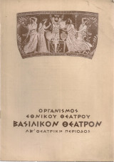 Κροίσος