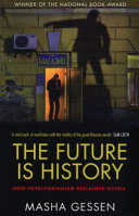 The Future is History