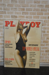 Playboy, 122
