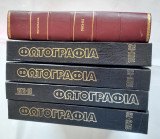Φωτογραφία (1978-1984)