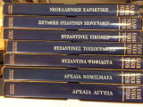 Ελληνική Τέχνη, Εκδοτική Αθηνών 1994, 7 τόμοι