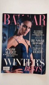 Bazaar Φεβρουάριος 2020