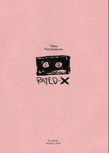 Rated-X (2η έκδοση)