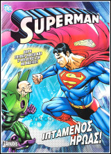 Superman: Ιπτάμενος Ήρωας! (με μεγάλη αφίσα)