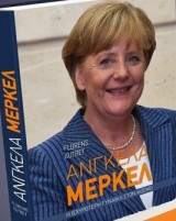 Ανγκελα Μερκελ