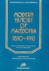Modern History of Macedonia: 1830-1912