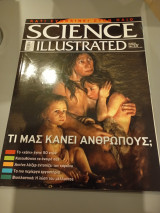 Science Illustrated - Τεύχος 66 Μάρτιος 2011 Περιοδικος Τυπος Α.Ε.