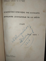 Στατιστική Επετηρίς της Ελλάδος - Έτος Ι, 1930