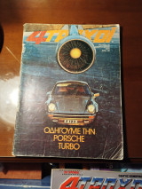 4 τροχοί τεύχος 65 Φεβρουάριος 1976