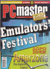 PC Master Gold Νο 2 , Ειδική έκδοση ,έτος 2003