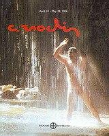 C. Tsoclis - Conclusive Oedipus: Conclusive Oedipus