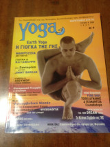 Yoga World - Τεύχος 4