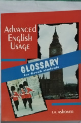 Advanced English Usage (Glossary For Greek Students)