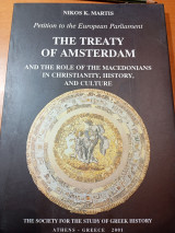 Petition to the European Parliament: The Treaty of Amsterdam and the Role of the Macedonians in Christianity, History and Culture