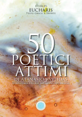 50 Poetici attimi di Atanasio Vavlidas – 50 Ποιητικές Στιγμές του Αθανάσιου Βαβλίδα