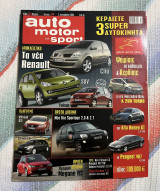 Auto Motor Sport Τεύχος 24/2004