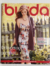 Burda Style 9/2013