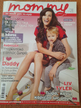 Mommy: Το Παιδί μου κι Εγώ, Τεύχος 191, Ιούνιος 2011, Liv tyler