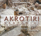 Akrotiri - Santorini