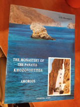 The monastery of the Panayia Khozoviotissa