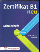 Zertifikat B1 Neu Schuelerheft