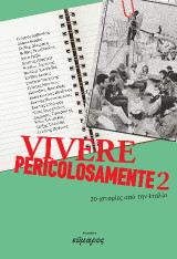 Viere pericolosamente 2: 20 ιστορίες από την Ιταλία