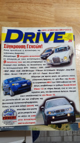 Drive #29