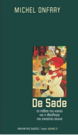 De Sade, το πάθος του κακού και η ιδεολογία του εικοστού αιώνα