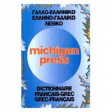 Michigan Press Γαλλο-ελληνικό Ελληνο-γαλλικό Λεξικό