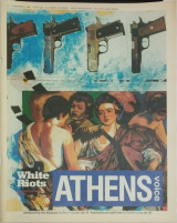 Athens Voice, τεύχος 238