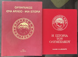 Ολυμπιακός ένα αρχείο μια ιστορία- Η ιστορία του Ολυμπιακού
