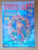 Τρίτο Μάτι τεύχος 78 - Μάιος 1999