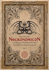 Necronomicon- Ο Λάβκραφτ, η μυθολογία Κθούλου και το βιβλίο των νεκρών ονομάτων