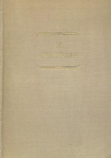 Η Αγία Γραφή, The Holy Bible in modern Greek