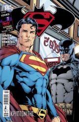 Superman / Batman: Τόμος 7 - Κρυπτονιτης