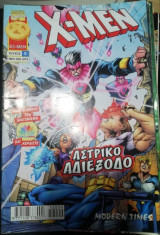 X-Men Τεύχος 9