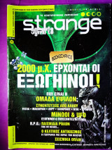 Strange τεύχος 19