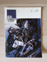G.a. Γραφικές Τέχνες. Αρ. Τεύχους 102