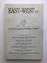 East - West / Ανατολη - Δύση / volume 1 / 1995 / Number 2