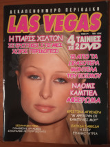 Las Vegas, τεύχος 01