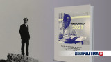 Ημερολόγιο 2021 - Καζαντζάκης