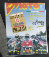 Μοτο No 130