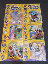 Magic English τεύχη 7, 16, 17, 18, 21, 22