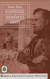 Iconostasis of Anonymous Saints