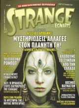 Strange, τεύχος 137, Απρίλιος 2011