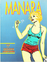 Manara – H.P. και Τζιουζέπε Μπέργκμαν
