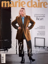 Marie Claire Greece # 437, Δεκέμβριος 2025