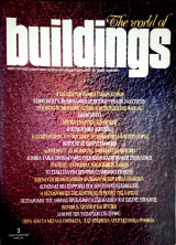 Buildings τεύχος 3 Ιουλίου 1993